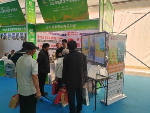 展会现场